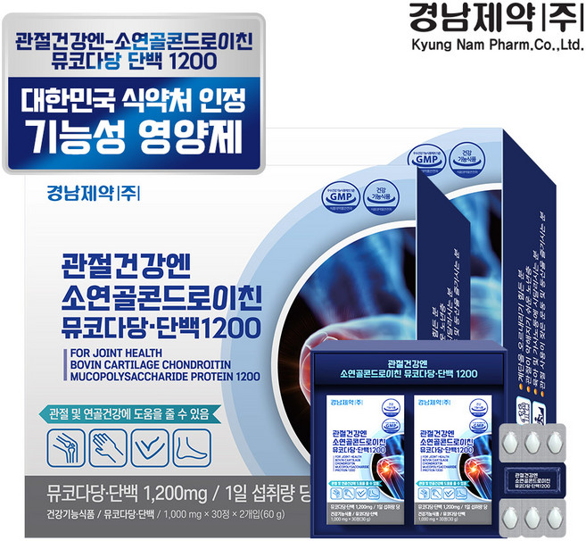 경남제약 관절건강엔 소연골 콘드로이친 뮤코다당단백 1200 건강기능식품, 60정, 2개