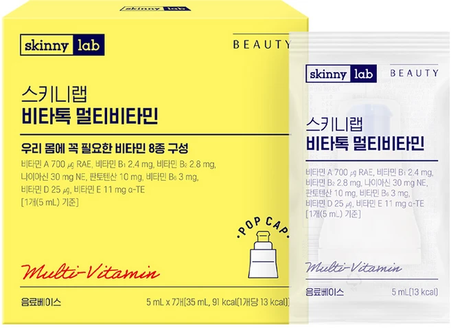스키니랩 비타톡 액상 멀티비타민 7p, 35ml, 1개 - 쿠팡