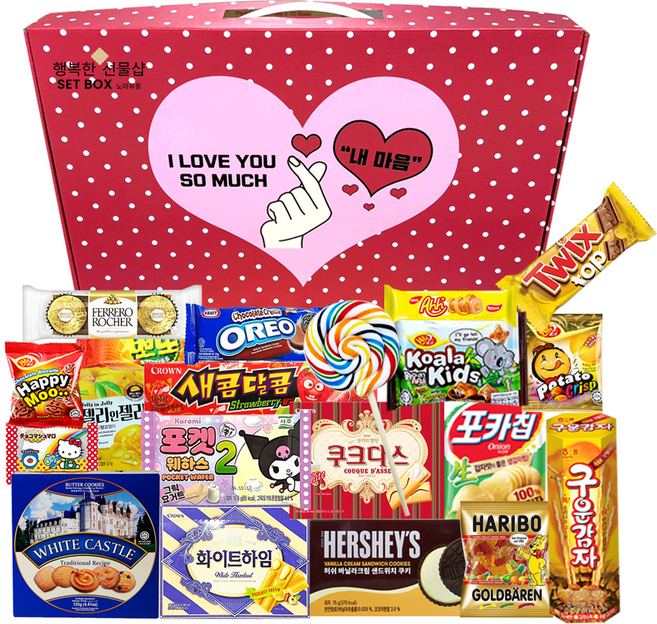 과자세트 종합 간식 선물세트 LOVE 프리미엄 대형