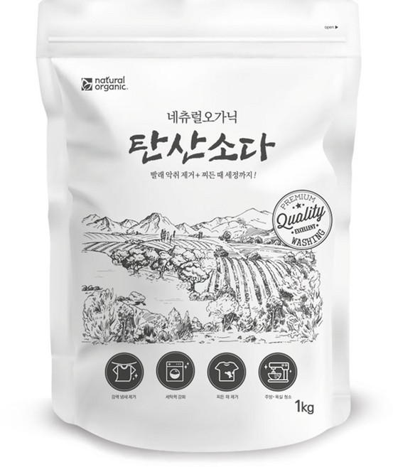 네츄럴오가닉 워싱소다 빨래쉰내 땀냄새 제거 세탁보조제 미국산원료 100% 탄산소다 1kg, 탄산소다1kg
