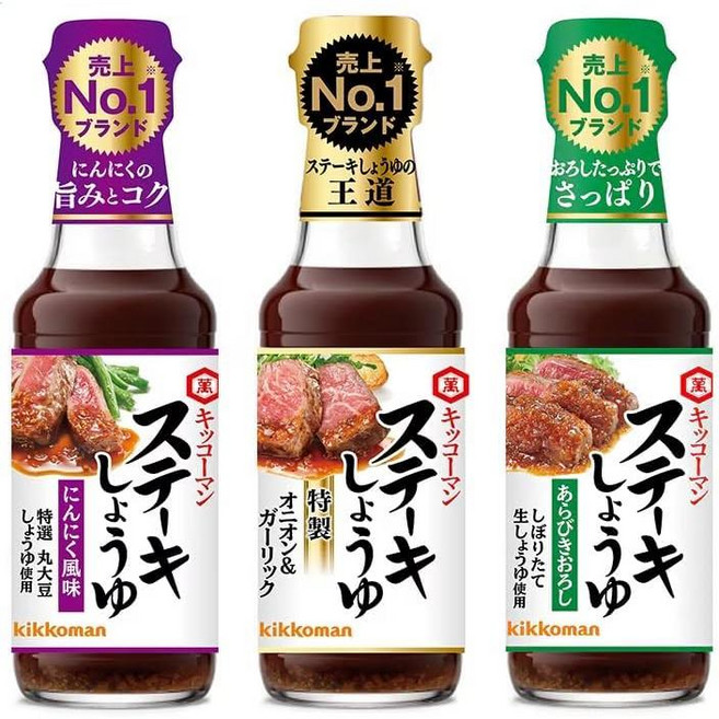 기꼬만 스테이크 간장 소이 소스 3가지 맛 165g 1세트 Kikkoman Steak Soy Sauce