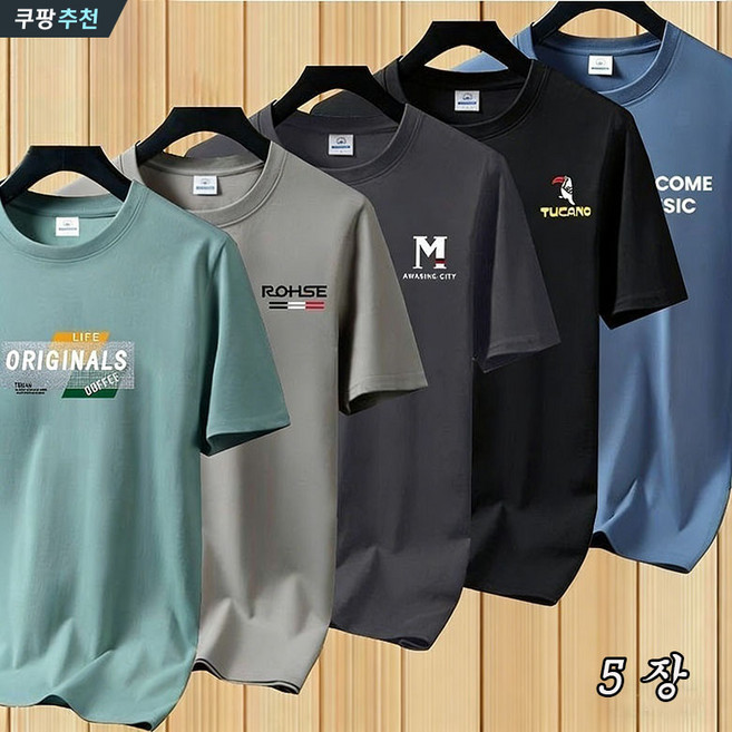 YLEMI 1+1+1+1+1 남성용 빅사이즈 여름용 면 반팔루즈핏 티셔츠 5종세트