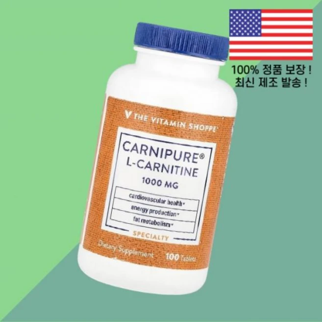 더 더비타민쇼피 카니퓨어 카르니틴 L카르니틴 엘카르니틴 카르티닌 아미노산 1000mg 100정 The Vitamin Shoppe Carnipure L Carnitine 100 - 쿠팡