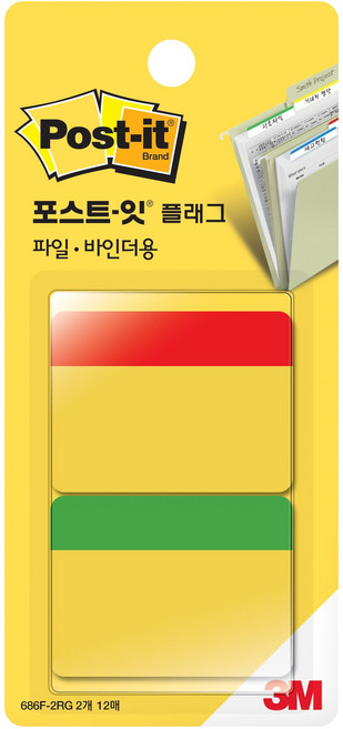 포스트잇 플래그 파일바인더용 인텍스탭 686F-2RG, 2개입, 1개