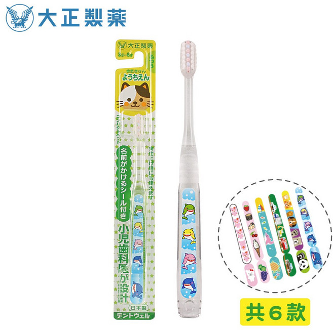 大正製藥 兒童專用牙刷 日本設計, 1個, 3-6歲