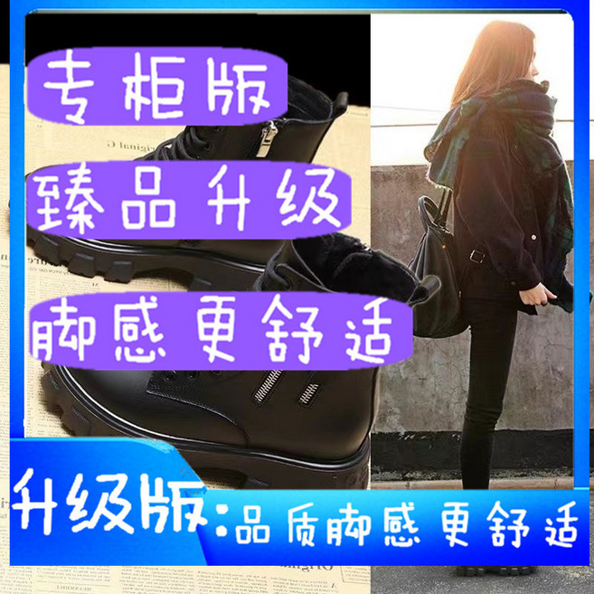 馬丁靴女鞋 厚底韓版中筒靴