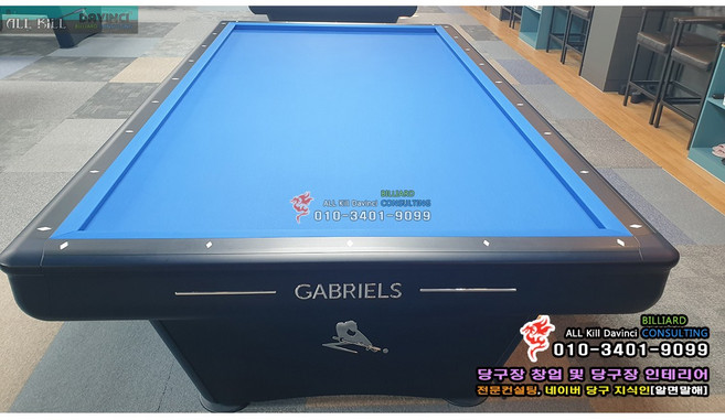 [설치완료가격] 가브리엘 라팔 2.0 국제식대대 가브리엘 라팔 2.0 대대 가브리엘 라팔 2.0 국제식대대 중고 국제식대대 중고 대대