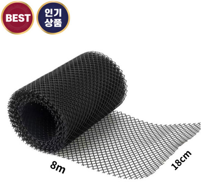 PE망 낙엽방지망 플라스틱 배수로 메쉬망, PE망(지지대 미포함), 1세트