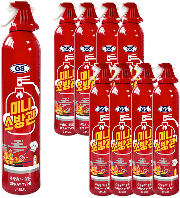 미니소방관 가정용소화기 휴대용 미니 소형 소화기 고정거치대 포함, 9개, 345ml, 혼합색상