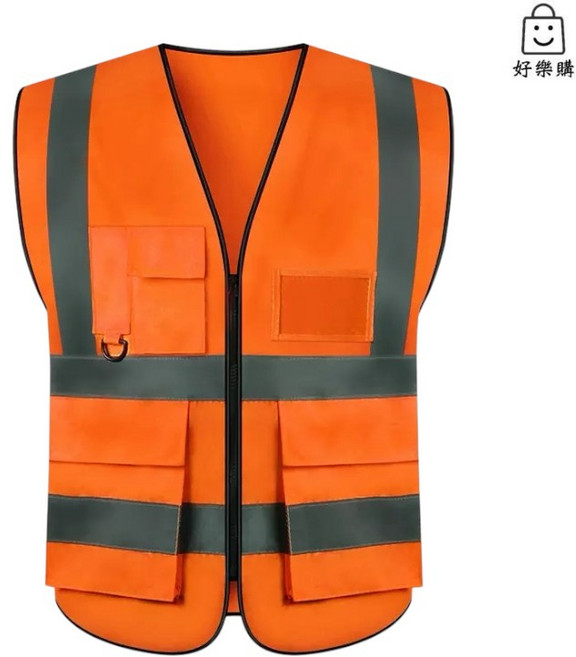 【好樂購】反光衣 多口袋機能背心 熒光綠工裝馬甲, 橘色, 1個