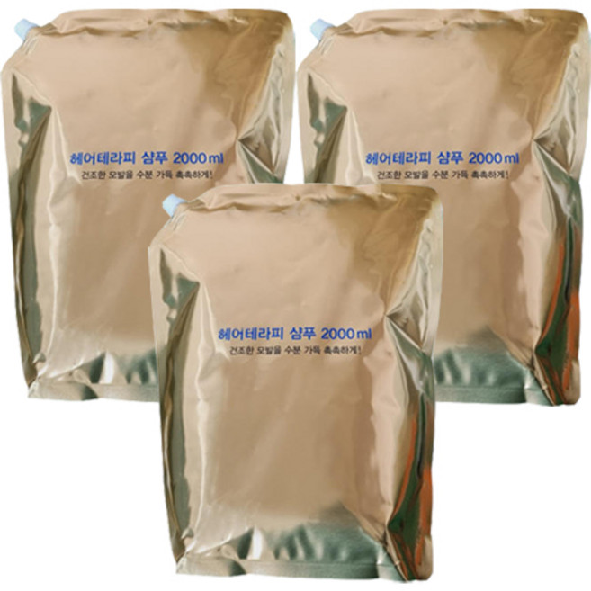 미쟝센 헤어테라피 모이스처 샴푸 2000ml 2L 3개 리필 대용량