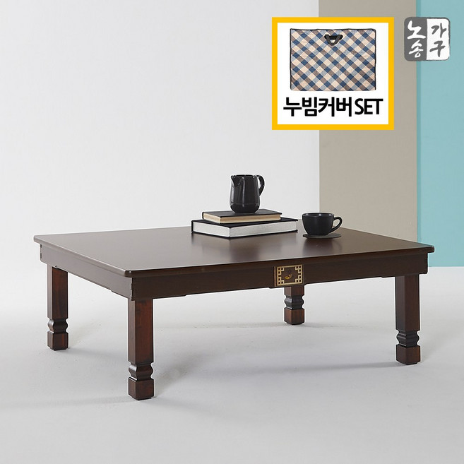 노송가구 목련엔틱 집들이상. 제사상 다용도상 (4~6 인용)+ 누빔커버, 엔틱