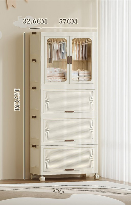 兒童衣櫥 126.9cm 高 57cm 寬 32.6cm 深, 摺疊收納衣櫃-一大三小(奶油色)