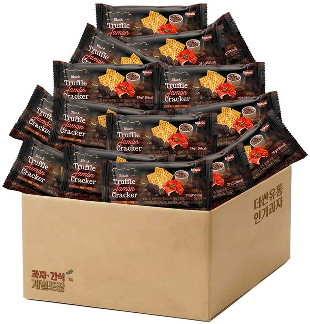 블랙트러플 하몽크래커 수입과자 개별포장, 15개, 29g