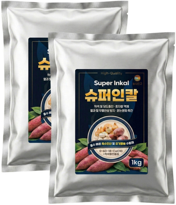 슈퍼인칼 인산 가리 칼슘 비료 마늘 비대 고구마 웃자람 농사친구, 2개, 1kg