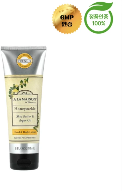 알라메종 핸드 바디 로션 허니석클 240ml, 1개 - 쿠팡