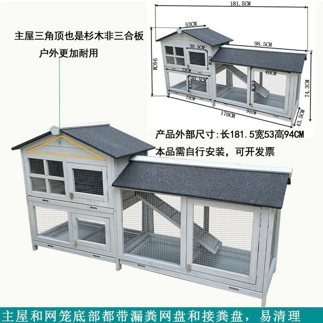 야외 원목 토끼장 대형 사육장 2층 닭장 메추리 집 기니피그 케이지 방수 반려동물 울타리, 75 글레이징 그레이