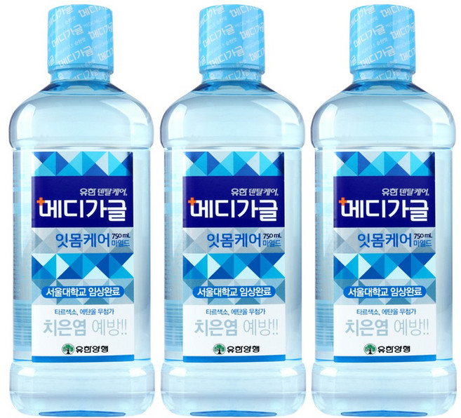 [유한양행] 메디가글 잇몸케어 마일드 750ml 3개 / 치은염 예방 / 타르색소 에탄올 무첨가 / gargle