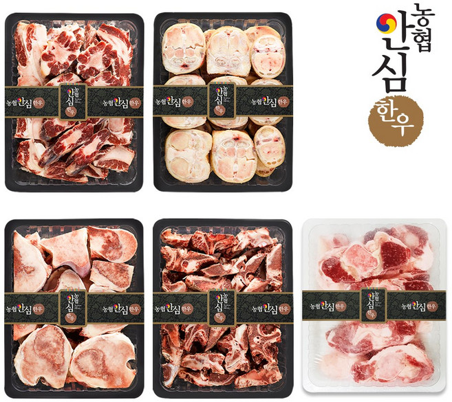 [고기한점] 국내산 한우 보신한판 8kg 대용량 (사골2kg+꼬리반골2kg+우족2kg+잡뼈2kg), 9kg, 1개, 사골+우족+꼬리반골+잡뼈+도가니
