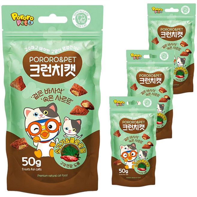 뽀로로펫 크런치캣 간식, 소고기 + 클로로필, 50g, 4개