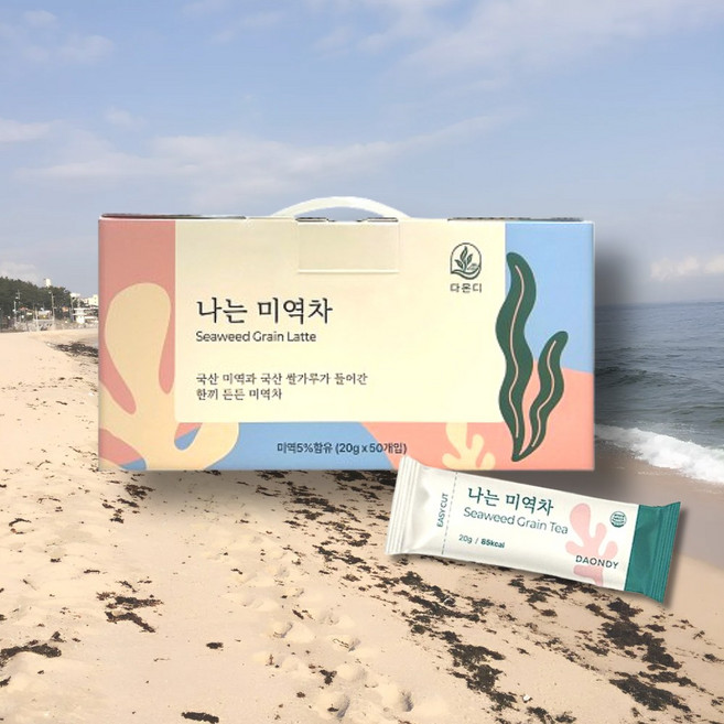 국산 미역차 미역 쌀 가루 스틱형 분말 포 식사대용 산모 육아맘 선물용 건강차, 1개, 1kg