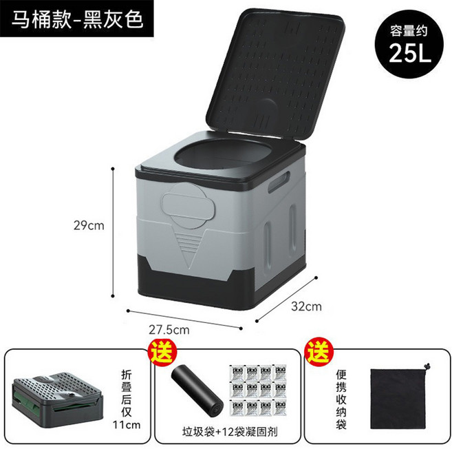 24H出貨摺疊行動馬桶 車載露營馬桶 移動應急廁所 戶外旅行防臭帶蓋 收納袋【SV61236】BO雜貨, 1個, 25L黑灰色+垃圾袋1捲+固化劑12入