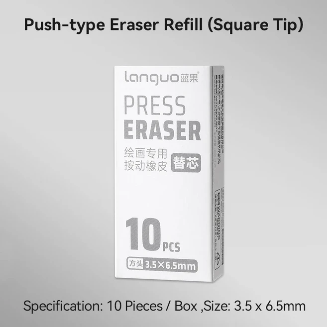 정밀 팁 펜 스타일 지우개 리필 가능 3.5/3.7mm 수납식 전문가용 드로잉 스케치 필기용, 12 1Box Square Refill