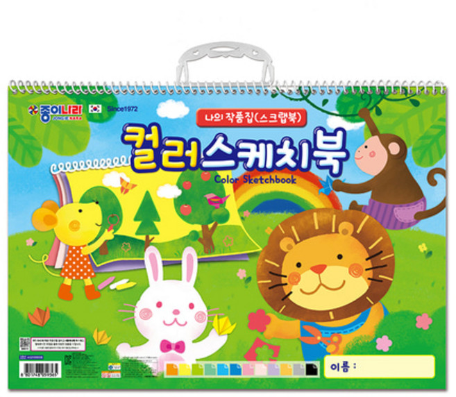 종이나라 4000 컬러 스케치북