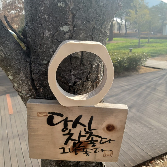 신일팬히터 이동링 1200 900 300 토요토미 반사식 난로 h29 이동링, ** 신일팬히터용 2600 1200 900, 1개, 자작나무, 1단