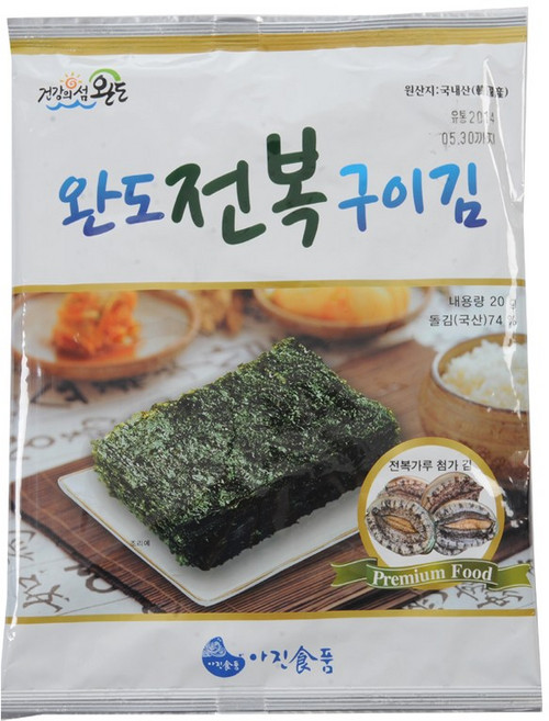 완도 전복 구이김 10봉 구운 조미 전장 김, 10개