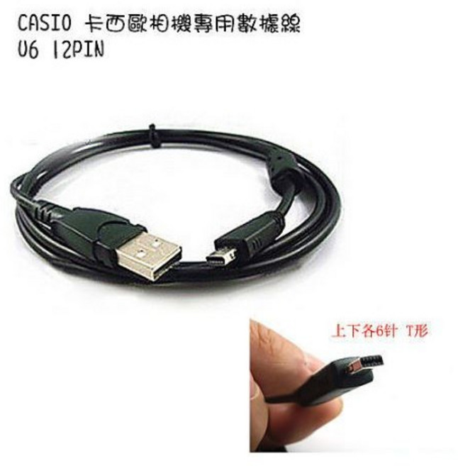 【eYe攝影】CASIO EX-FS10 EX-S12 EX-S5 Z400 Z550 Z35 Z350 Z800 Z300 TR150 TR200 TR350 ZR12, 1個