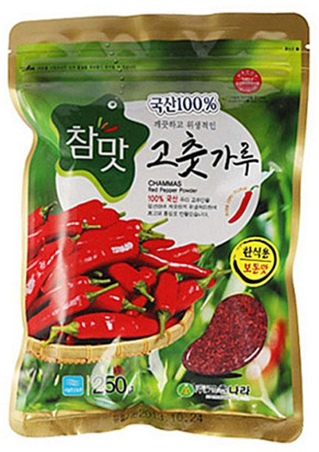 원하프참맛청결고추가루(국산한식)250g/고추나라총알배송, 250g, 1개