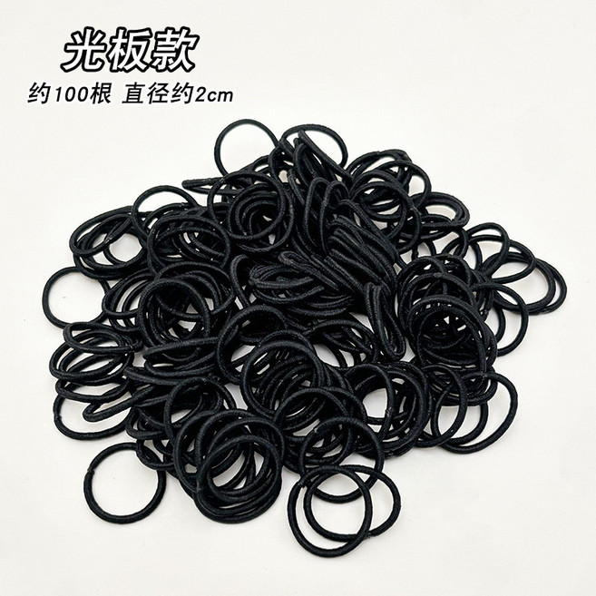 加寬加粗黑色小皮筋 高彈力耐用髮圈 髮束