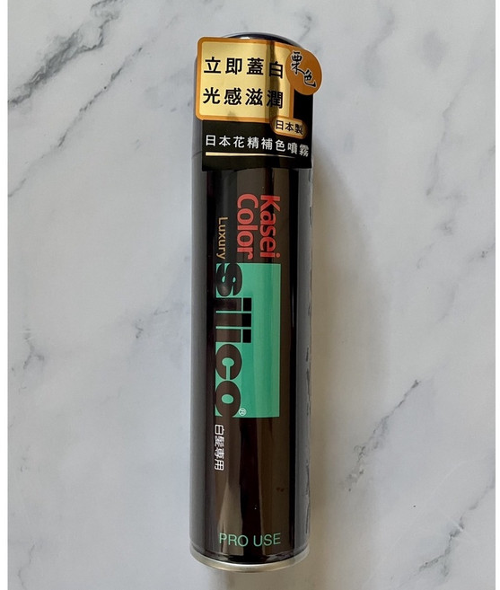 Kasei Color 花精補色噴霧, 栗色, 1個