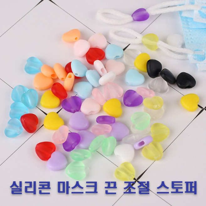 하트 마스크 스토퍼 실리콘 마스크 끈 조절기, 투명퍼플, 10개
