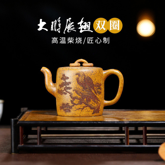 宜興紫砂壺 大鵬展翅 高溫柴燒, 1個