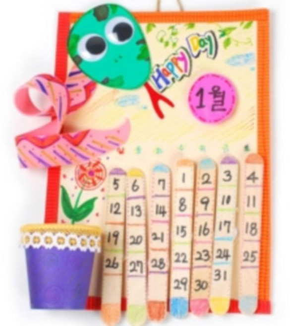 만년달력만들기, 단품