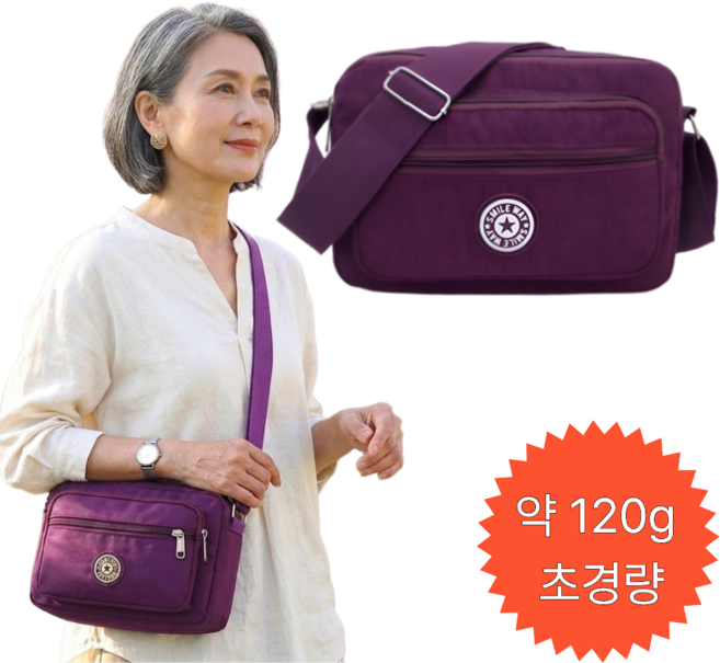 초이남 초경량 여성 데일리 크로스백 수납력 좋은 가방 (남녀공용)