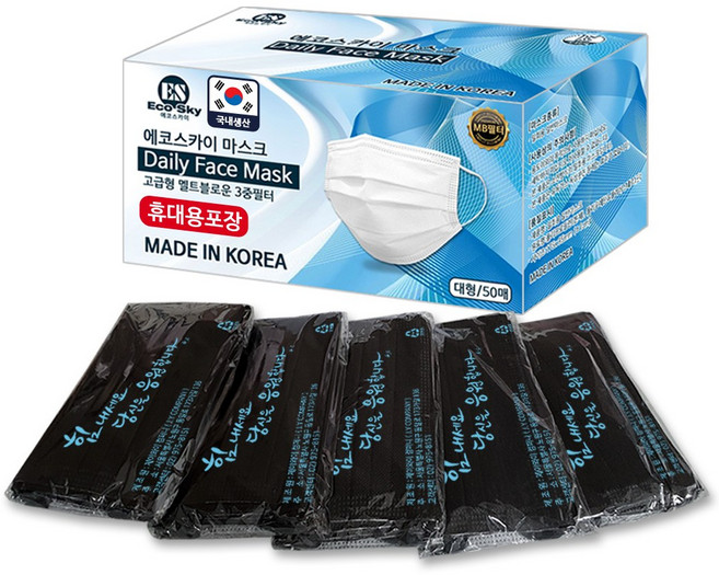 국내생산 고급형 멜트블로운필터 국내인증 일회용마스크 블랙/화이트 100매, (에코)블랙-100매, 1세트, 100개입