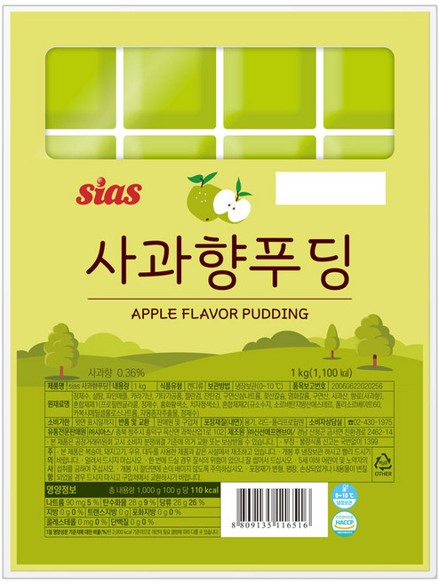 시아스 사과향 푸딩 1kg, 1개