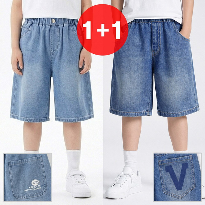 지디오 주니어 남아 청반바지 2개 세트 5부 밴딩 와이드 팬츠 여름 초등학생 하프팬츠