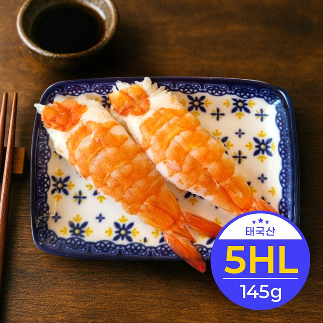 초밥용 초새우 모음 (4LH - 8LH) 일식재료, 1개, 5LH