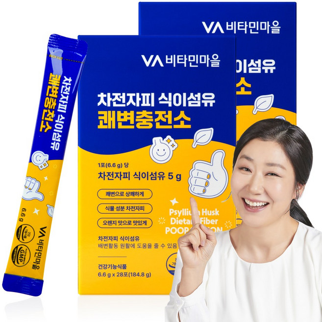 비타민마을 차전자피 식이섬유 쾌변충전소, 28회분, 2개