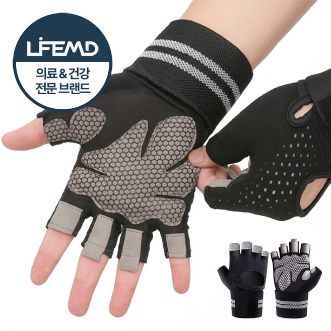 라이프엠디 손목 보호 헬스 장갑 굳은살 방지 운동 스트랩 미끄럼방지 리프팅 반장갑 역도 그립 벨크로 보호대, 1세트
