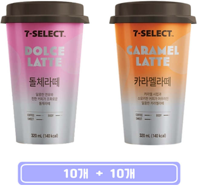 PB 세븐셀렉 돌체라떼 + 카라멜라떼 컵커피, 10세트, 320ml