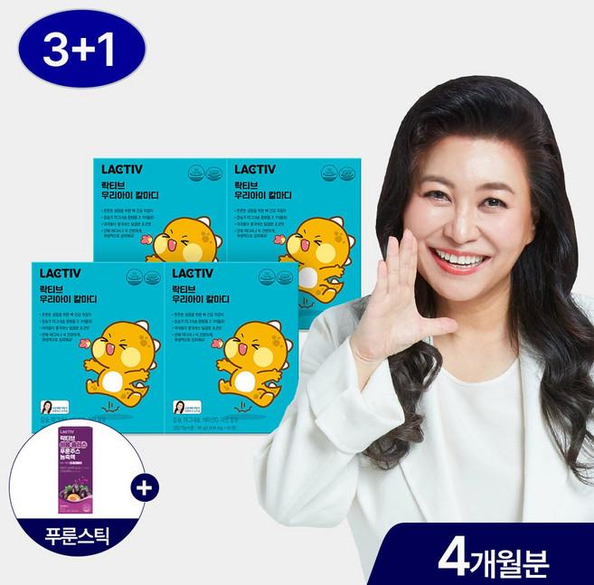 락티브 오은영 우리아이 칼마디 360정4개월분+패밀리 유산균 증정, 1박스, 360정