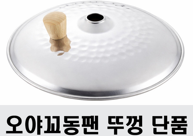 요시카와 스테인레스 오야꼬동팬 돈부리 인덕션 IH, 1개, 16.1cm