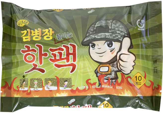 김병장 붙이는 핫팩, 240개