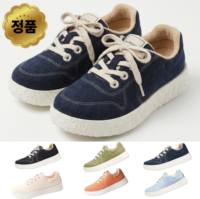 정품 르무통 발편한 신발 여성 남성 운동화 최신형 신상품 bincurd