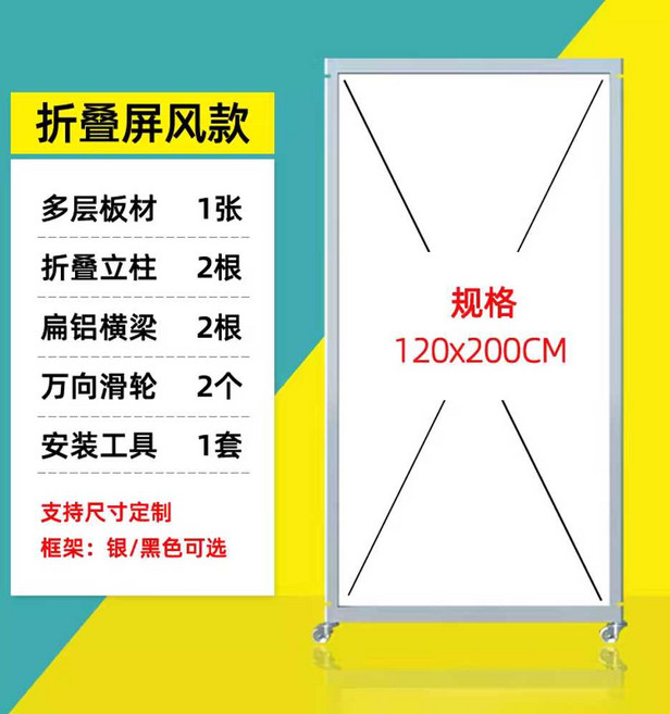 전시용 가벽 작품 보드 판넬 갤러리 파티션 공간 분리 액자 스탠드 부스, 120x200cm